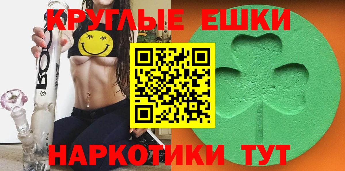 ЭКСТАЗИ ешки  Вход с VPN  Экстази  Уварово  ЭКСТАЗИ Дубай 