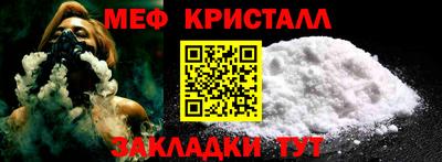 альфа пвп VHQ Кумертау