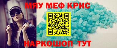 мескалин Кулебаки