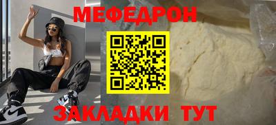 мескалин Кулебаки