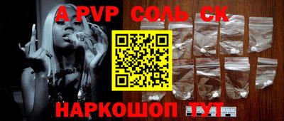 мескалин Кулебаки