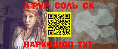 мескалин Кулебаки