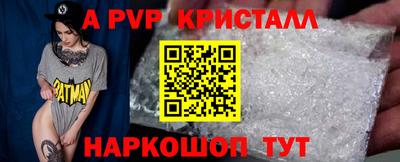 альфа пвп VHQ Кумертау