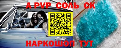 альфа пвп VHQ Кумертау