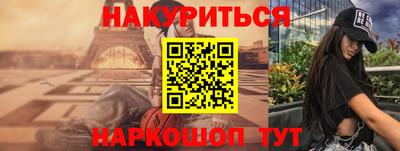 мескалин Кулебаки