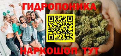 бутират Лесосибирск