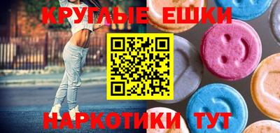 мескалин Кулебаки