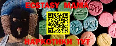 ECSTASY Кунгур