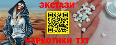 бутират Лесосибирск