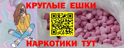 мескалин Кулебаки