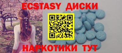 ECSTASY Кунгур