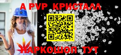 мескалин Кулебаки