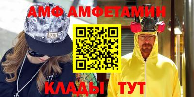 альфа пвп VHQ Кумертау