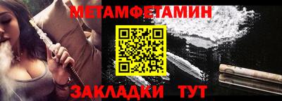 альфа пвп VHQ Кумертау