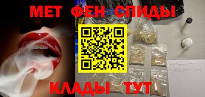 альфа пвп VHQ Кумертау