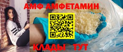 альфа пвп VHQ Кумертау