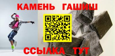 мескалин Кулебаки