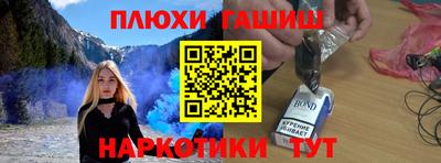 метамфетамин Ливны
