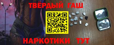 метамфетамин Ливны