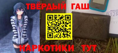 мескалин Кулебаки