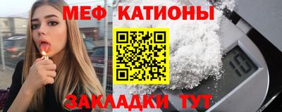 мескалин Кулебаки