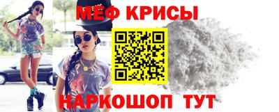 мескалин Кулебаки