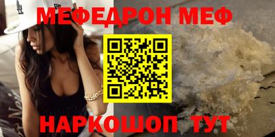 альфа пвп VHQ Кумертау