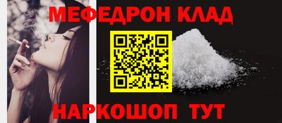 альфа пвп VHQ Кумертау