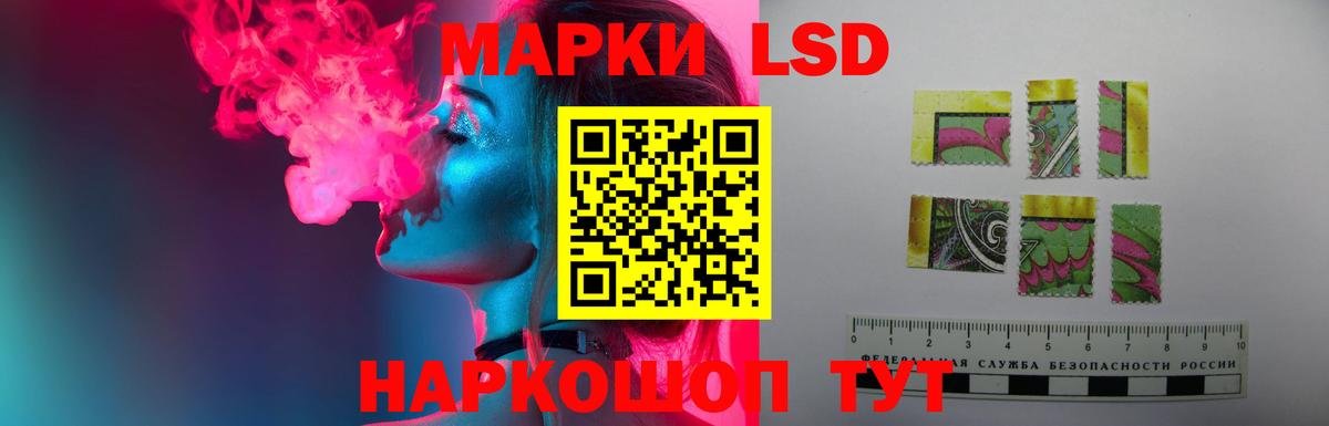 Лсд 25 экстази ecstasy  Вход с VPN  ЛСД экстази ecstasy  Уварово 