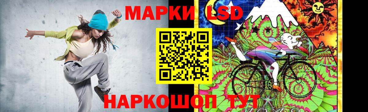 Лсд 25 экстази кислота Уварово