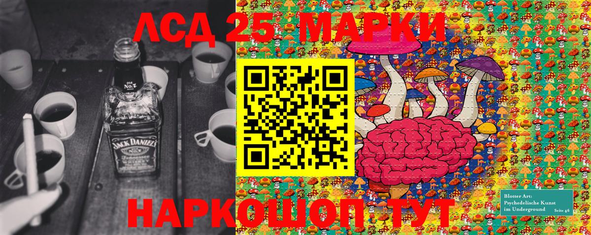 Уварово  Марки N-bome 1500мкг  Вход с VPN  Марки N-bome 1500мкг 