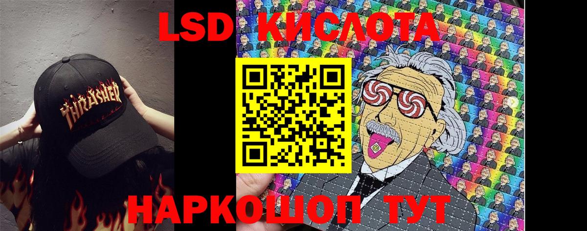Наркотические марки 1500мкг Уварово