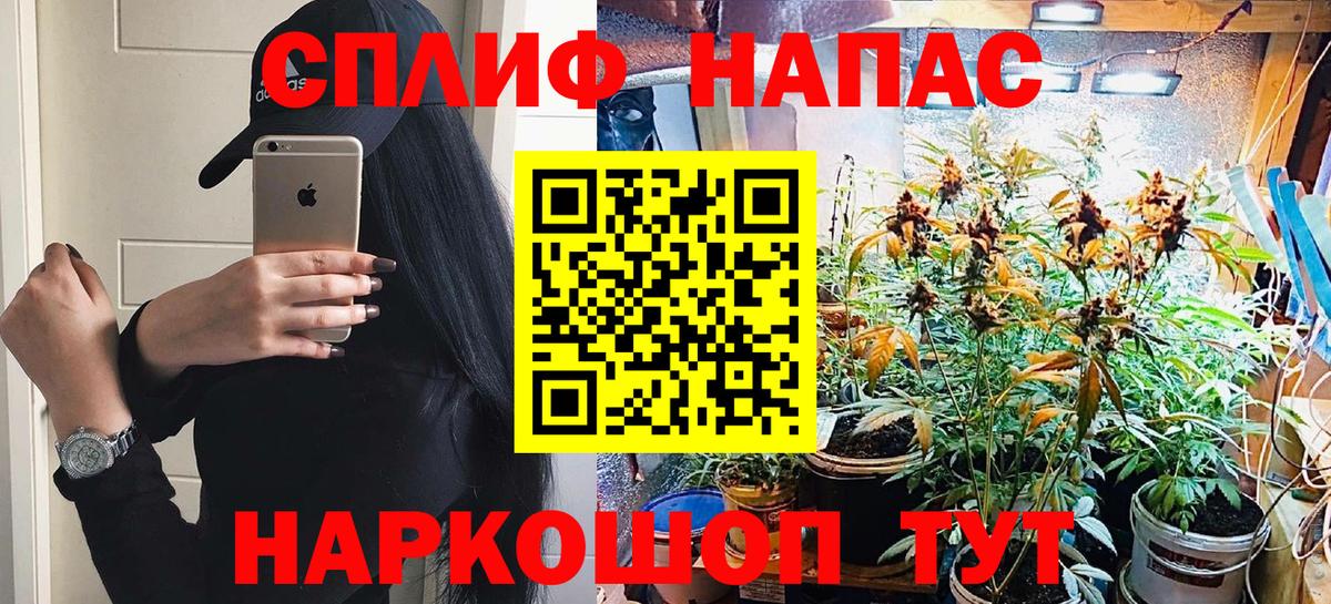 Канабис тримм  Вход с VPN  Шишки марихуана семена  Уварово  Марихуана ГИДРОПОН 